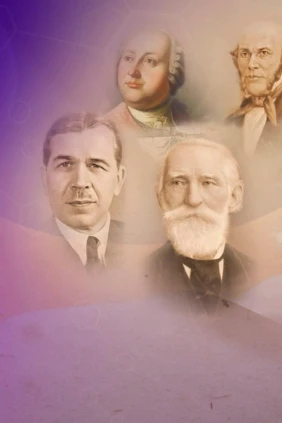 Великие имена