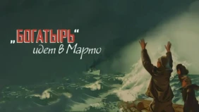 Трейлер 1