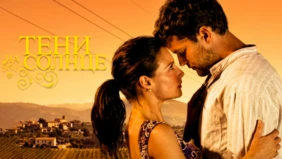 Трейлер 1