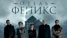 Трейлер 1
