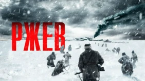 Трейлер 1