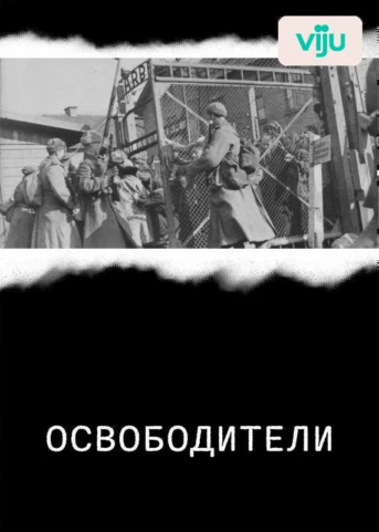 1 серия