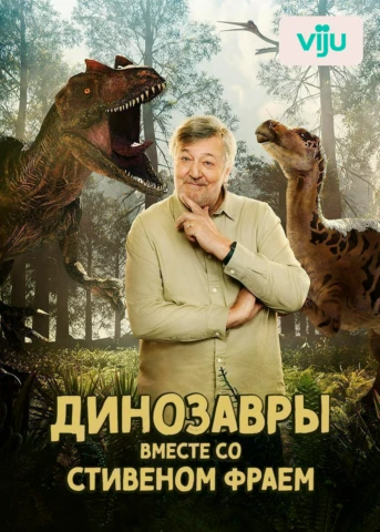 Серия 1
