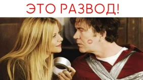 Трейлер 1