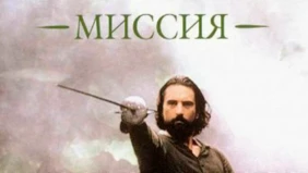 Трейлер 1