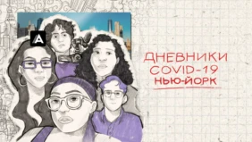 Трейлер 1