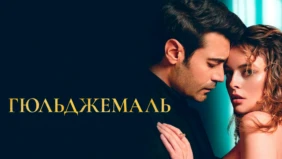 Трейлер 1