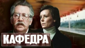 Трейлер 1