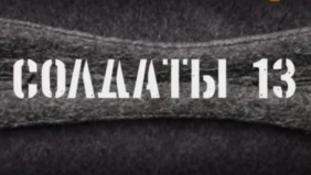 Трейлер 1