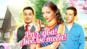 Трейлер 1