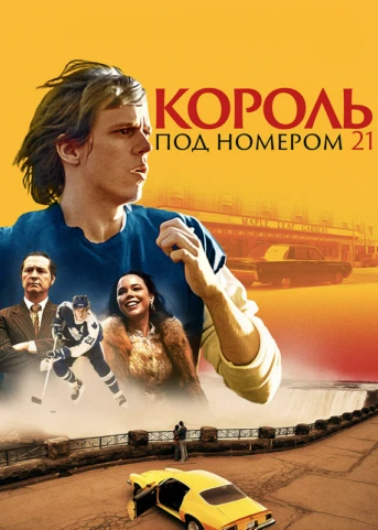 1 серия