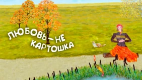 Трейлер 1