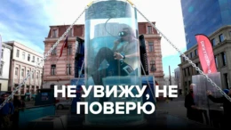 Вода