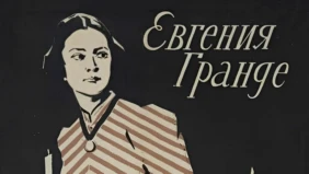 Трейлер 1