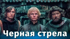 Трейлер 1