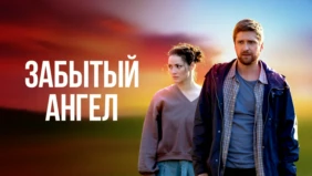 Трейлер 1