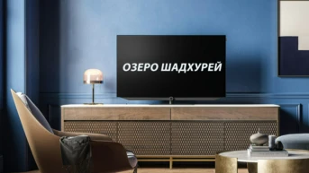 Озеро Шадхурей