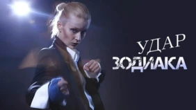 Трейлер 1