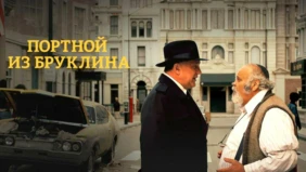 Трейлер 1