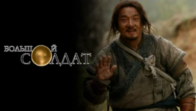 Трейлер 1