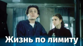 Трейлер 1