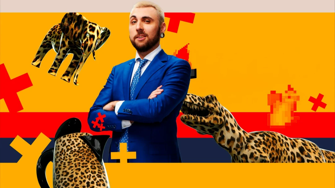 Сериал +100500