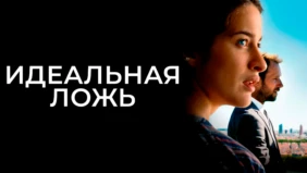 Трейлер 1