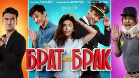 Трейлер 1