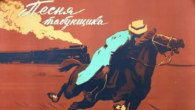 Трейлер 1