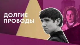 Трейлер 1