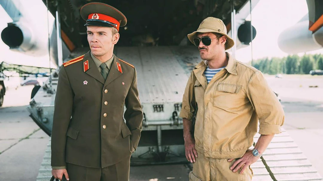 Сериал Операция 'Мухаббат'