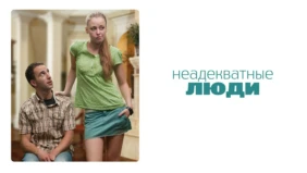 Трейлер 1