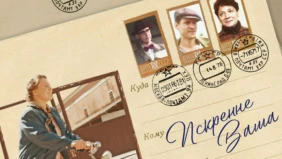 Трейлер 1