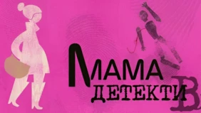 Трейлер 1