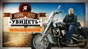 Брестская крепость
