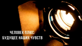 Чудеса северной Европы
