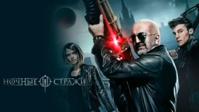 Трейлер 1