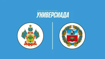 Баскетбол. Универсиада. Игры группового этапа. Краснодарский край - Алтайский край