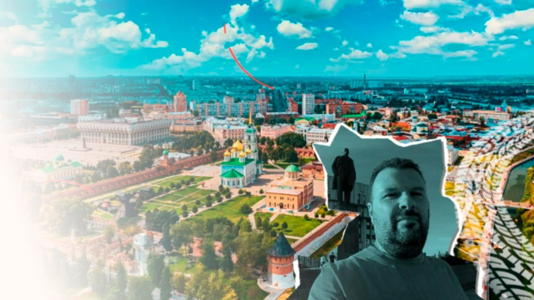 Передача Тула