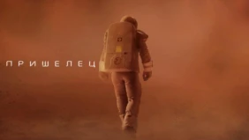 Трейлер 1
