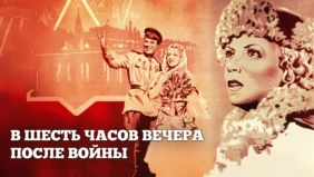 Трейлер 1