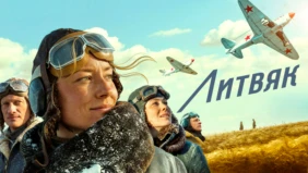 Трейлер 1