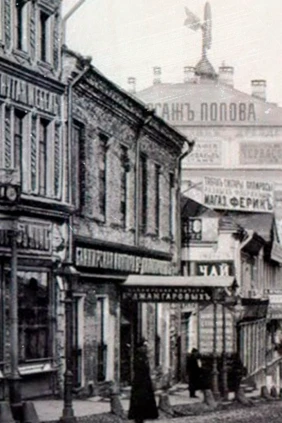 История одной фотографии