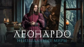 Трейлер 1