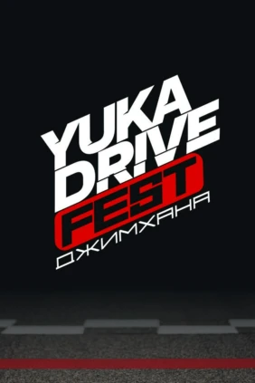 YUKA Джимхана