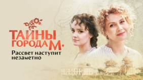 Трейлер 1