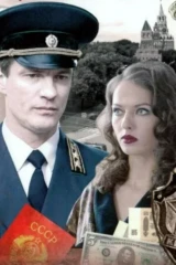 Восхождение на Олимп