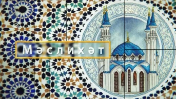 Совет