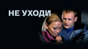 Трейлер 1