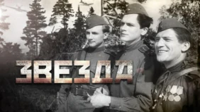 Трейлер 1